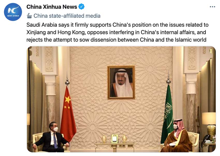         
        
            
            
        
    Human Rights, Non-Interference and Trade at the Top of Wang Yi’s Agenda in Saudi Arabia