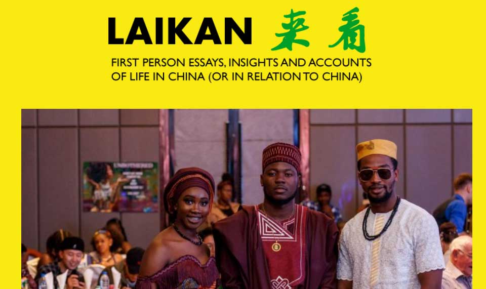         
        
            
            
        
    BlackLivity’s Láikàn (来看) Series Portrays a Nuanced, Complex View of Black Life in China
