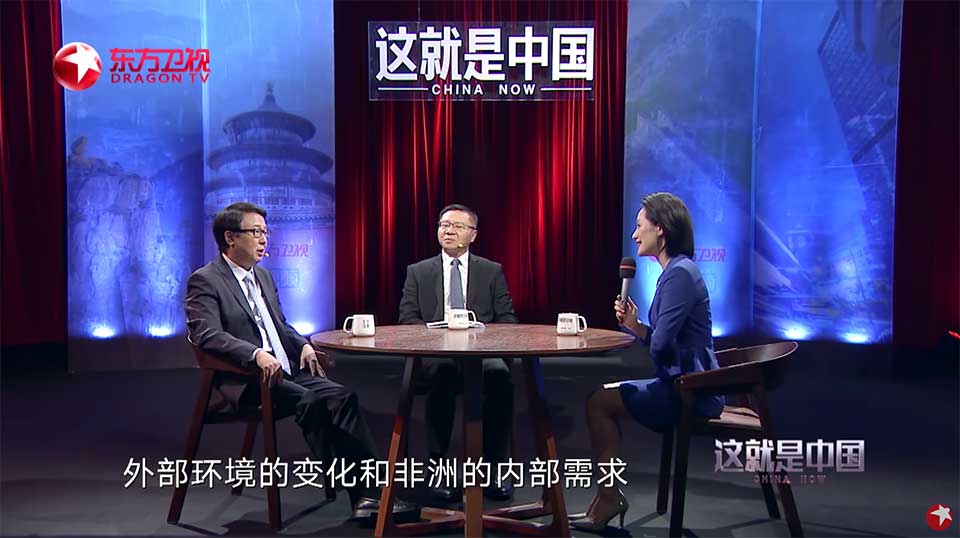         
        
            
            
        
    With FOCAC Coming, China-Africa Relations Gain New Prominence on National TV in China