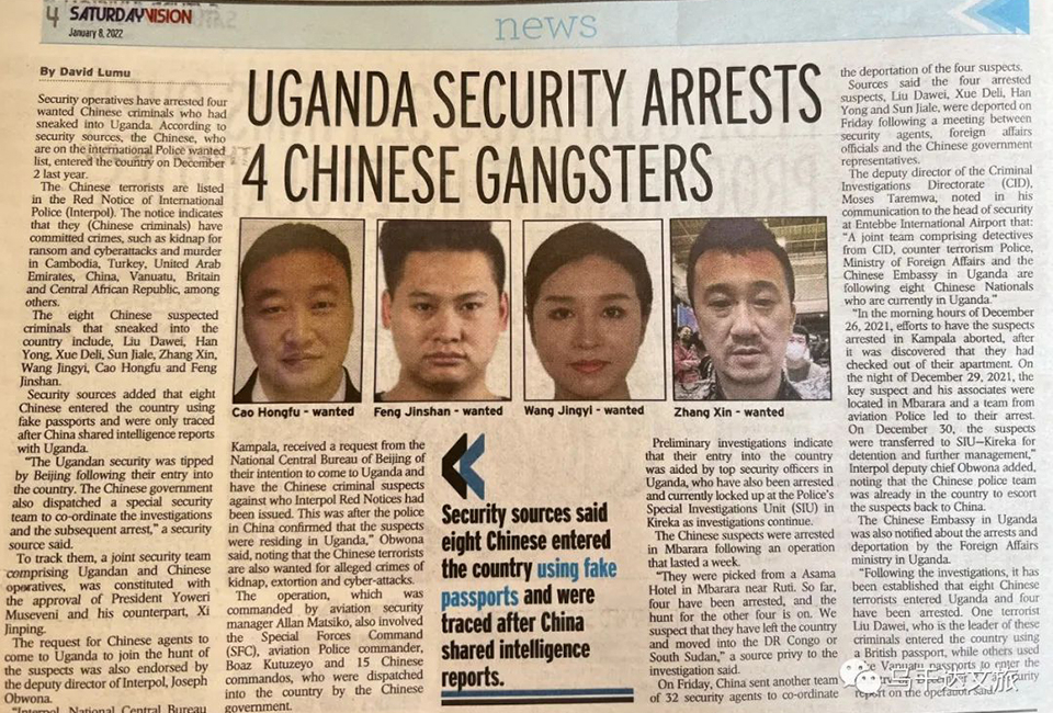         
        
            
            
        
    Armed Chinese and Ugandan Commandos Conduct Rare Joint Operation