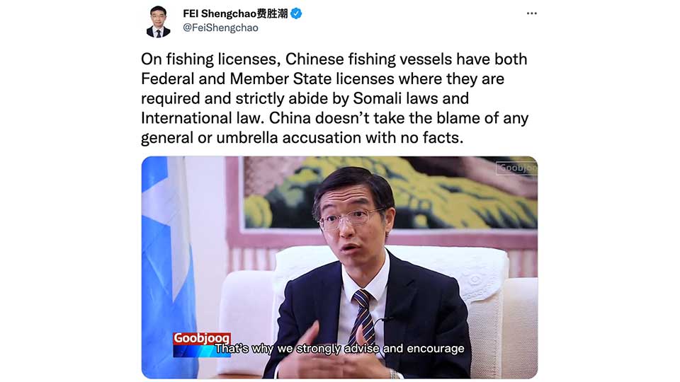         
        
            
            
        
    Regulation, Security Raise Hurdles for Chinese Companies in Somalia: Ambassador