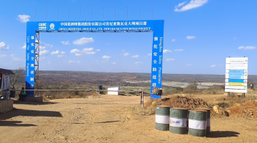 The entrance to the Thwake Dam in Southern Kenya. The dam is meant to provide a steady water supply boosting food security in this region. Photo / Njenga Hakeenah / CGSP