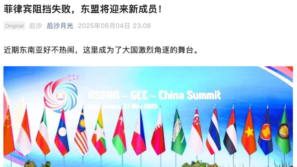 Little-Known Country on Track to Join ASEAN Suddenly Sparks Interest in China