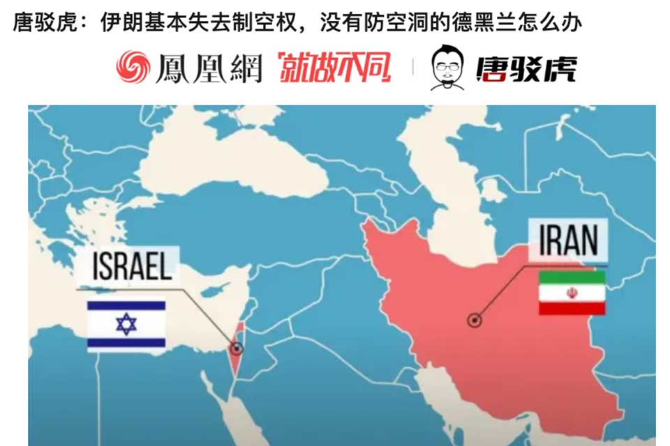Israel Hits Tehran Hard, But Can’t Keep It Up, Says Chinese Commentator
