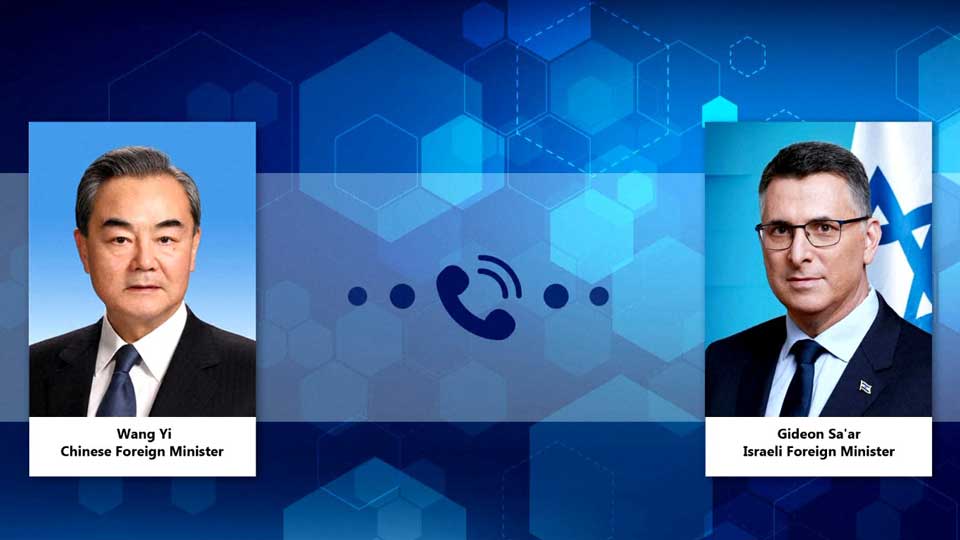         
        
            
            
        
    Chinese FM Holds Calls With Israeli, Iranian Counterparts: Ministry