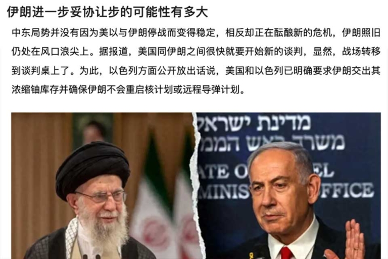 Why Iran May Be Forced to Kneel: Chinese Commentator Analyzes the Post-war Power Play