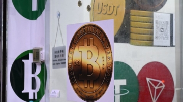 China considers yuan-backed stablecoins in a shift on digital assets, aiming to expand yuan use in cross-border trade and global finance.