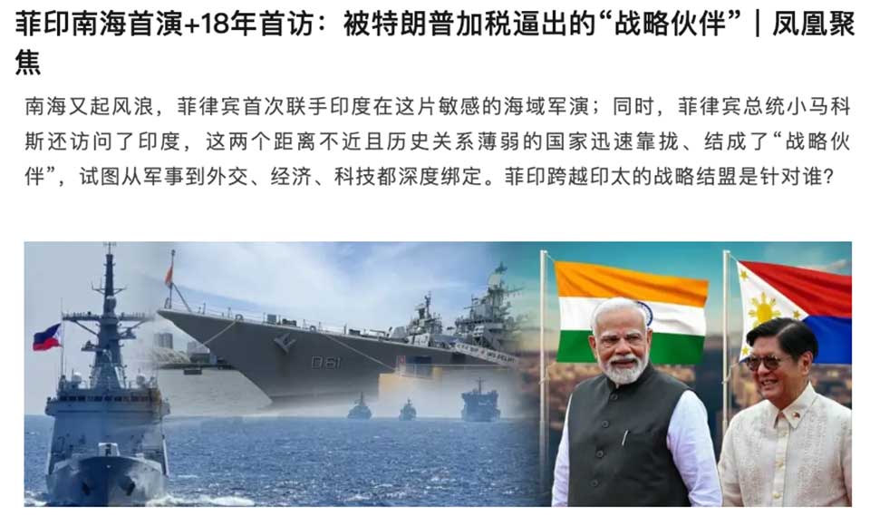 Tariffed by the U.S., Shunned by China: India–Philippines Naval Drill Sparks Nationalist Glee on Chinese Social Media