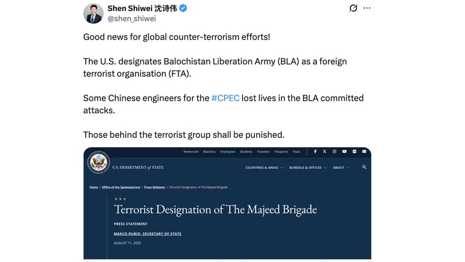         
        
            
            
        
    Rare U.S., China Alignment Over Designation of Pakistani Separatist Group as “Terrorists”