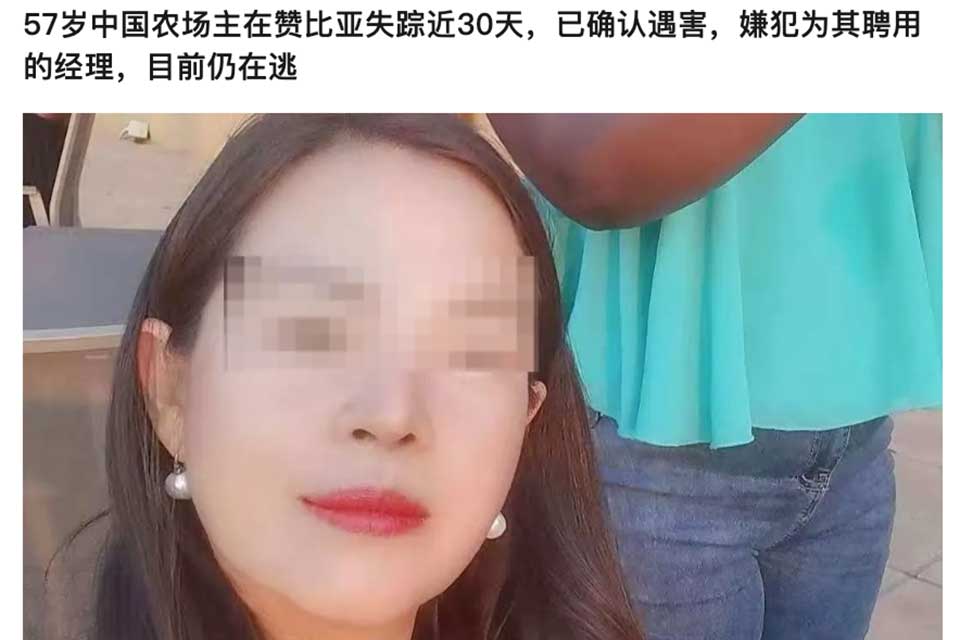 Murder of Chinese Farm Owner in Zambia Shocks Nation, Sparks Unprecedented Outcry in China
