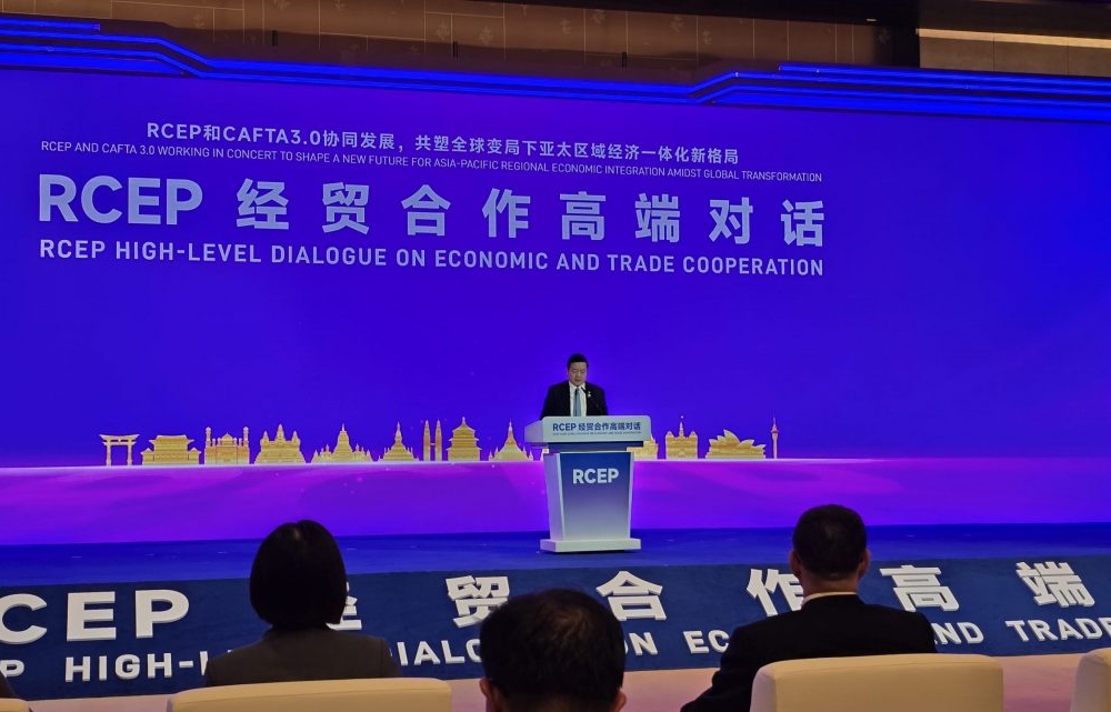         
        
            
            
        
    China-Backed Free Trade Giant RCEP Mulls Expansion and Upgrade