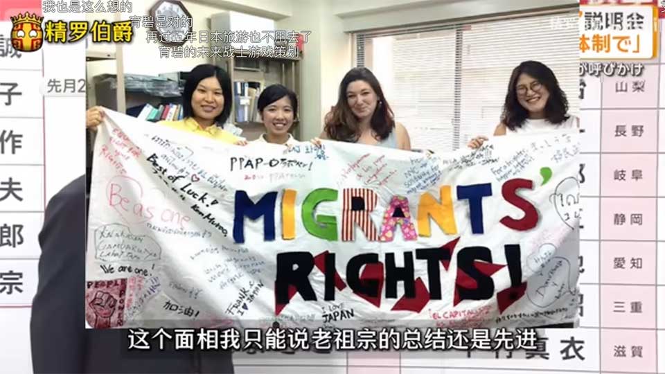 Chinese Social Media Mocks Japan’s Plan to Welcome African Migrants
