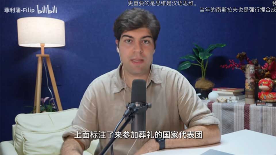 For Chinese Viewers, a Serbian Blogger Replaces a Simple Story with a Complex Reality