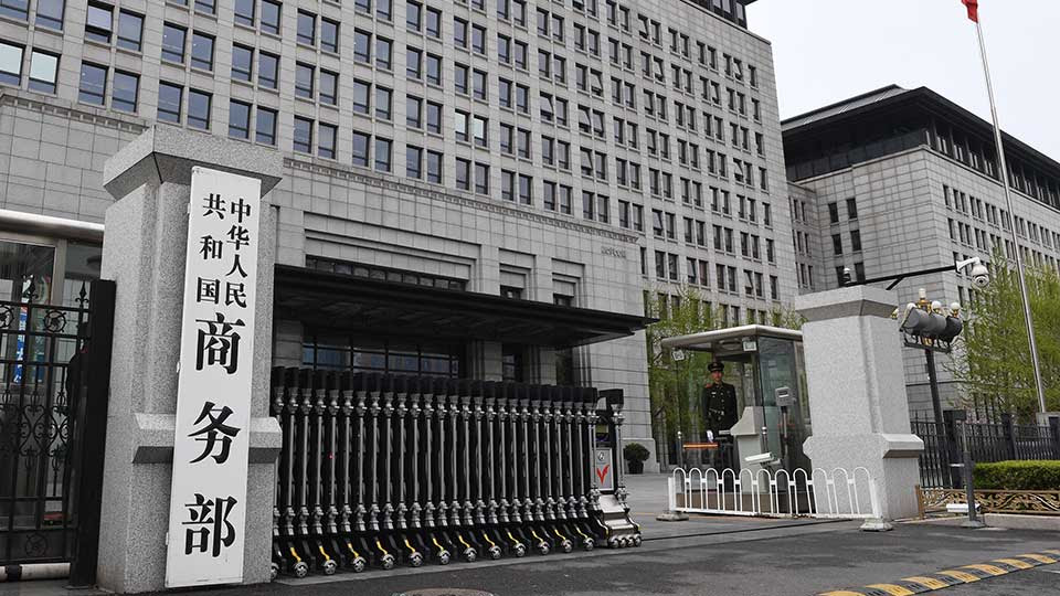         
        
            
            
        
    China Warns Mexico Over Escalating Trade Fight as Tariff, Anti-Dumping Actions Mount