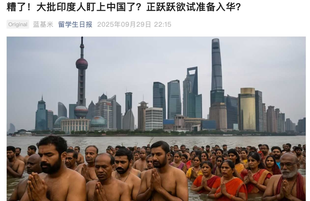 Chinese Youth Fear India Will Seize Job Opportunities Under New K Visa