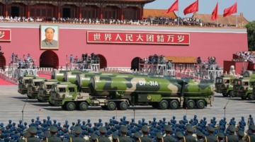 China rejected a draft Pentagon report on nuclear missile silos near Mongolia, urged the U.S. to cut nuclear arsenal.
