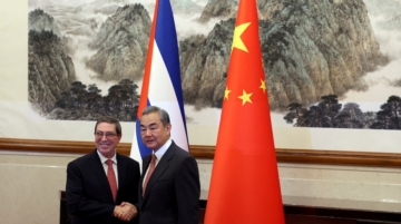Chinese Foreign Minister Wang Yi and Cuban Foreign Minister Bruno Rodriguez Parrilla