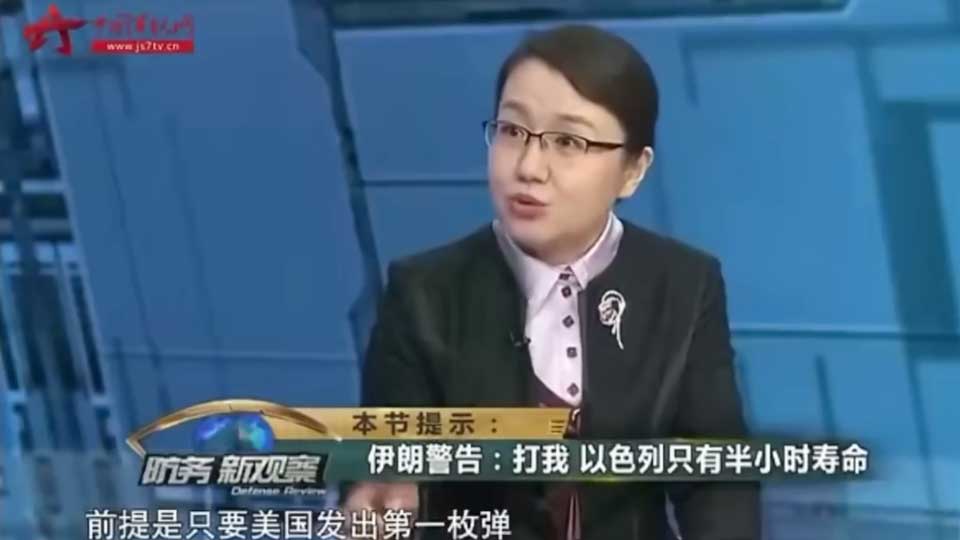 Chinese Nationalist Voices Dismissed Online After Iran Strike Defies Predictions