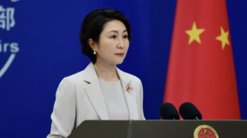 Chinese Ministry of Foreign Affairs Spokesperson Mao Ning at the regular press briefing in Beijing on April 2, 2026. Image via the Chinese Ministry of Foreign Affairs